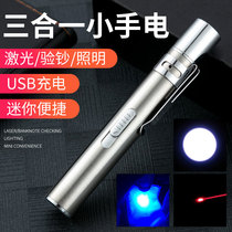 New banknote detector UV rechargeable banknote detector small portable household handheld violet light pen flashlight