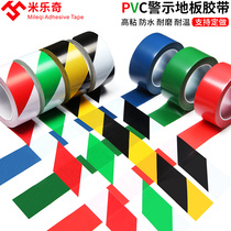  Warning tape Fire tape pvc floor adhesive black and yellow dust-free workshop tape Color tape Zebra