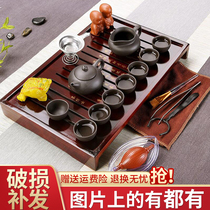 Complete set of tea tray purple sand white porcelain kung fu tea set household set combination solid wood living room tea set