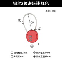 Color mini code lock thin wire code lock head dormitory cabinet code lock bag zipper lock car basket frame lock
