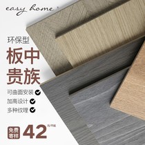 Bamboo wood fiber integrated wall panel wood veneer wall panel gusset board wall decorative board integrated board quick decoration material