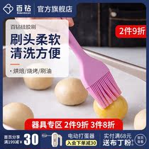 Hundred Diamond silicone brush household integrated barbecue small oil brush for egg yolk crisp brush seasoning egg liquid baking tool