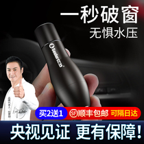Car window breaker portable escape hammer broken glass broken window artifact multifunctional car safety hammer car one second broken