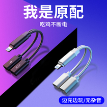 Applicable Apple headphone adapter two-in-one converter 11Pro charging 7 listening to song 8plus Dual purpose XR mobile phone iPhoneSE data line Xxs max junction ligh