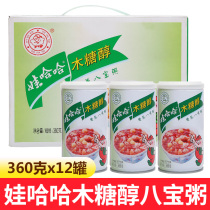 Wahaha xylitol eight treasure porridge 360g * 12 bottles Wahaha instant breakfast porridge whole box Mid-Autumn Festival gift