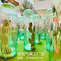 Full spray painted column tumbler egg-shaped tumbler PVC Custom mall Courtyard Warm Field Interactive Drainage