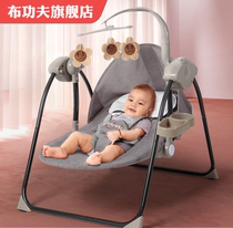 0-3-year-old baby baby rocking chair sleeping basket appeasement music with va coaxing sleeping theorizer liberating hands smart