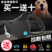 Dog Traction Rope Automatic Telescopic Walk Dog Rope Teddy Gold Hair Special Dog Chain Sub Small Large Dog Pet Supplies