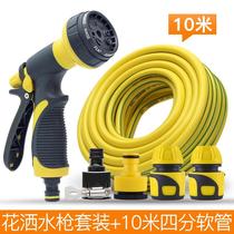 Garden outdoor greening courtyard faucet shower nozzle watering accessories hand pressure booster nozzle watering flower washing car
