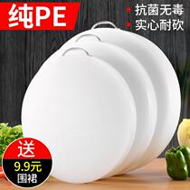 Meat pier knife board cutting board cutting board household plastic silicone cutting board plastic slop board thickened kitchen cutting board