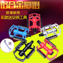Permanent bicycle accessories Daquan mountain bike pedal bicycle pedal aluminum alloy dead fly road folding car