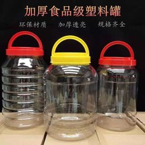 Honey bottle PET plastic sealed tank Large kimchi jar 2 kg 5 kg 8 kg 10 kg thickened transparent snack storage tank