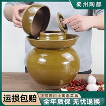Sichuan ceramic kimchi jar Household sealed sauerkraut jar Earth pottery old-fashioned small pickle jar Pickle jar crockery