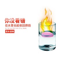 Alcohol block solid burn-resistant casserole Special household solid fuel hot pot solid alcohol grilled fish