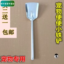 Cat poo to root out faecal shovel long handle Pot poo poo poo shovel toilet pet cat sand shovel shit ten TOILET DOG POOP SHOVEL