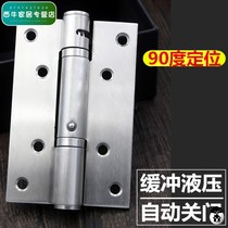 Invisible door lotus leaf behind closed door hinge hydraulic buffer damping spring hinge invisible door hinge automatic closing 90