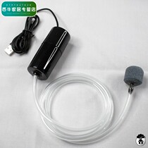 Aquarium Oxygen Pump Household Aquarium Oxygen Pump Charging Silent Oxygen Pump Fishing Oxygen Pump Small Oxygen Pump
