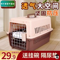 Pet Airbox Cat Cage Dog Cage Portable Out Portable Cat Bag Small Dog Large Capacity Air Consignment Box