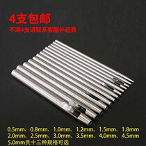 Punch punch hole round leather shoe punch household small punch tool hand punch punch drill