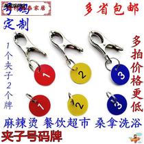 Table durable Swimming snacks called number plate Restaurant digital sauna brand Barbecue office hand ring brand mark etc