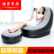 Lazy sofa Living room folding inflatable sofa Balcony Bedroom single recliner net red air cushion bed