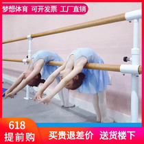 Dance practice aids poles poles household leg presses gym shelves railings dancing