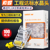 Sodie Crystal Head Super Class 5 6 6 Class 8p8c Gigabit Network Cable Computer Shielding rj45 Network to Connector Phone