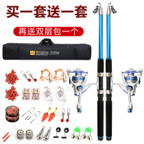 Sea Rod Suit Special Price Far Throw Rod Full Gear Fishing Rod Sea Rod Clear Barn Throw Rod Sea Fishing Rod Sea Rod Dumping Rod