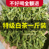 (Premium White Tea a catty bag) 2021 new tea Anji non Gold Bud before rain Green Tea Tea in bulk 500g