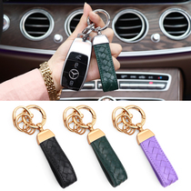 Lambskin car keychain pendant Personality creative weaving male and female couple key chain ring ring key waist pendant