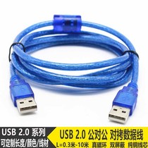 Double male adapter usb revolution male extension connector usb port male-to-male interface USB2 0A male-to-male