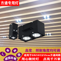Aluminum square ceiling special LED light commercial cob bucket light square wooden square downlight borer light borderless grille light
