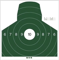 Allocated chest ring target paper breast target paper half-body target paper shooting target paper sniper rifle target paper dart target