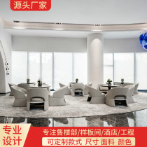 Sales office department light luxury modern simple negotiation table and chair one table four chair combination marketing center reception custom furniture