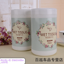 Mercedes-Benz car wet wipes high-grade cylinder paper box car bucket wet wipes creative car supplies car bucket
