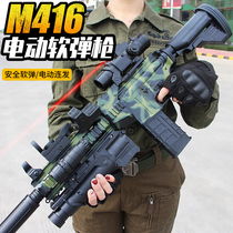 M416 soft bullet gun electric burst toy gun throwing bullets 98k sniper awm childrens little boy simulation eating chicken