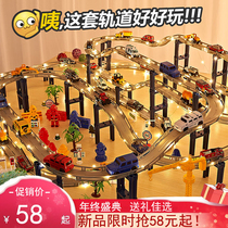 Childrens toy small train electric rail car puzzle track alloy racing set Boy car 3-6 years old 4-5