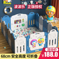 Pororo baby indoor play fence children home ground fence baby crawler pad protective toddler fence