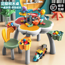 Childrens multifunctional building block table assembly toy puzzle 1 3 year old baby game table early education toy table and chair set