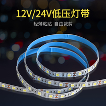 led light strip with 12v5050 patch low voltage 24v highlight can pasted display cabinet ceiling dark slot car soft light bar