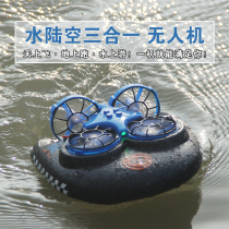 leecoo technology children by air sea and land during the month of remotely piloted aircraft unmanned aerial vehicle (UAV) land as well as the three-in-one aircraft toy fall