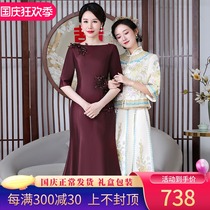 Xi mother-in-law wedding banquet dress seven-point sleeve mother dress noble young cheongsam foreign mother toast dress autumn