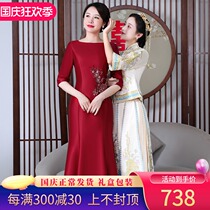 Mothers wedding banquet cheongsam skirt happy mother-in-law mother-in-law large size improved dress autumn Long