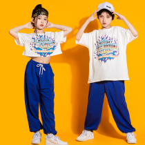 Childrens choral performance to serve boy hip hop street dance short sleeve girl jazz dance primary school student 61 Games class uniform