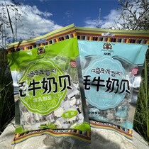 Aba Prefecture Sichuan Aba Prefecture Special Snow Plateau Yak Milk Bei Magical Snow Plateau