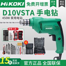 Hitachi D10VSTA electric drill electric screwdriver speed control 450W pistol drill household multi-function screwdriver
