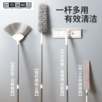 Cleaning artifact household cleaning set bed bottom cleaning retractable chicken feather Zen extended dust cleaning roof