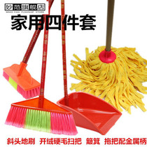 Broom dustpan set household hard coarse wool plastic broom mop three-piece set with long handle to brush toilet toilet