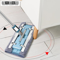 Cloth type flat mop bed bottom cleaning household wood floor special drag net absorbent replacement cloth wet and dry