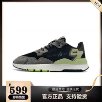 Flagship store official website men's shoes 2021 autumn new boost1904 sneakers men's and women's tide running shoes